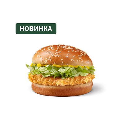 Чикен Хит Карри в Вкусно – и точка по цене 145 ₽