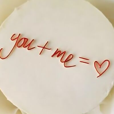 Бенто торт you+me | жене, мужу, на годовщину, девушке, парню в Elian Сhocolate по цене 2250 ₽