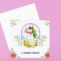 Открытка С Новым годом в Vibecream мороженое