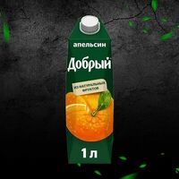 Сок Добрый Апельсин в Pizza Point