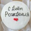 Бенто-торт Шоколад-вишня №33 в Likecake по цене 1590