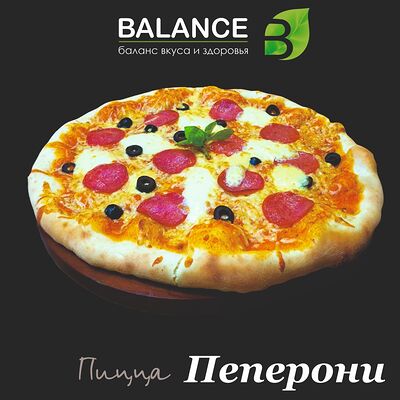 Пицца Пеперони в Balance Food по цене 670 ₽