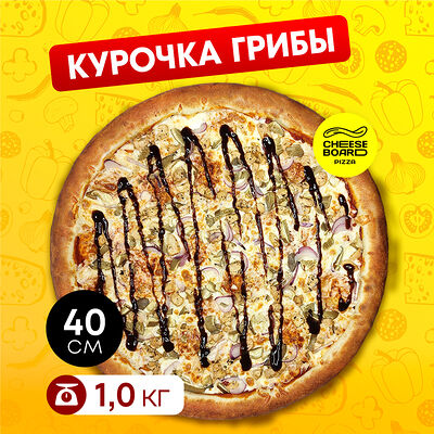 Курочка грибы в Cheese Board Pizza по цене 1140 ₽