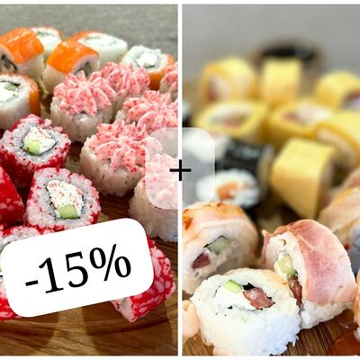 Комбо Выгодный в ГансРолл по цене 2305 ₽