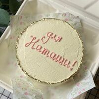 Бенто-торт Для Наташи в VIP Cake