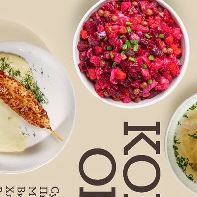 Комбо №1в Рогалик по цене 665 ₽