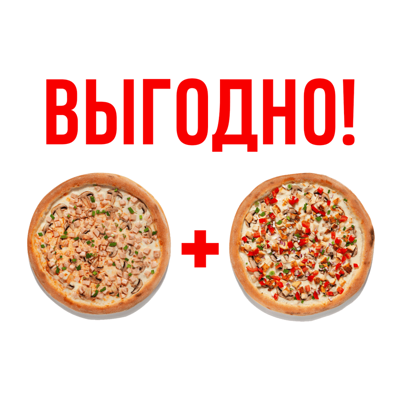 2 пиццы 33 см Ветчина-грибы / Цыпленок овощи в ЭкоРолл по цене 1612 ₽