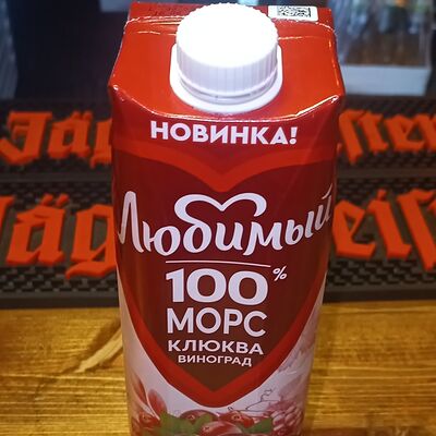 Клюквенный морс в Серебряная Fabrika по цене 300 ₽