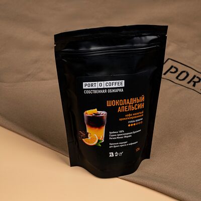 Кофе ароматизированный Шоколадный апельсин в Port-O-Coffee по цене 380 ₽