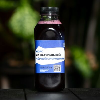 Морс Черная смородина в УГОЛЬ&МЯСО по цене 225 ₽