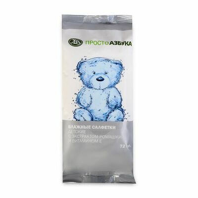 Салфетки влажные детские в Азбука Вкуса Экспресс Меню по цене 198 ₽