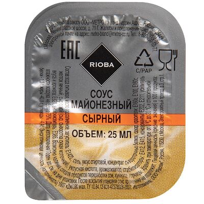 Сырный соус в Lavash Market по цене 45 ₽