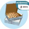 Набор Скандинавский, 3 пирога 24 см в Машенькины пироги по цене 5500