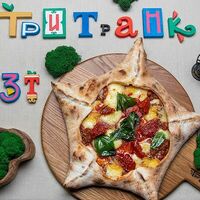 Логотип Tree Trunk Pizza