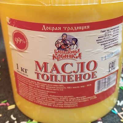 Масло топленое Бабушкина Крынка в Планета вкусняшек по цене 425 ₽