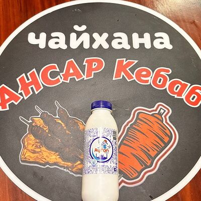 Айран Бутылка в Чайхана Ансар кебаб по цене 220 ₽