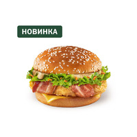 Чикен Премьер Грибной в Вкусно – и точка