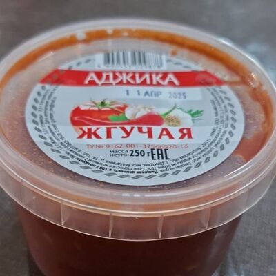 Аджика жгучая в Шашлык с собой по цене 300 ₽
