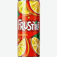 Frustyle Апельсин в Домики