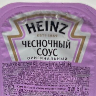 Соус чесночный HEINZ в Баррель пива по цене 70 ₽