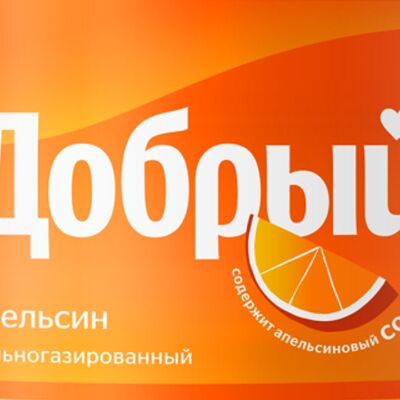 Добрый апельсин газированный напиток в G УГЛИ по цене 150 ₽