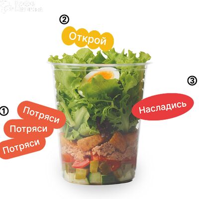 С тунцом в Coffee Machine по цене 700 ₽