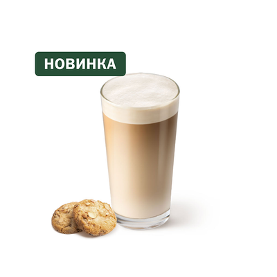Латте Печенье с орехами в Вкусно – и точка по цене 179 ₽