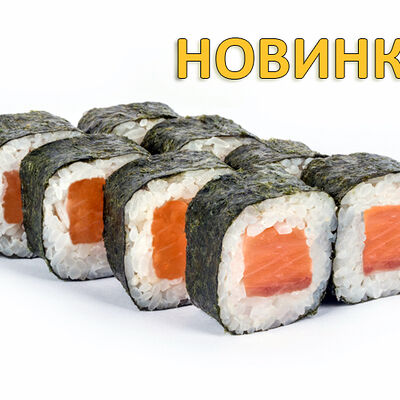 Ролл Киото в SUSHSTYLE по цене 545 ₽