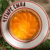 Мандариновый тарт в ЧЕТЫРЕ СЫНА по цене 350