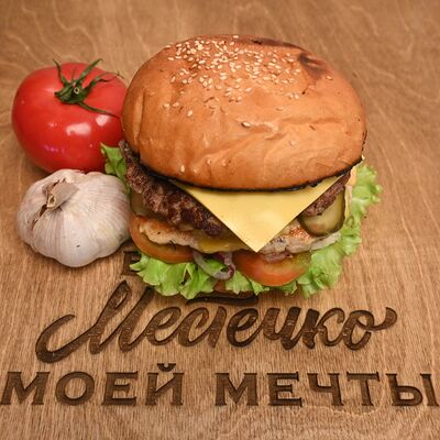 Бургер с курицей де люкс в Местечко моей мечты по цене 650 ₽