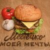 Бургер с курицей де люкс в Местечко моей мечты по цене 650