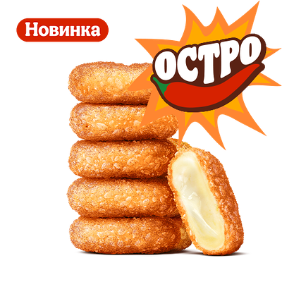 Острые Сырные Медальоны (6 шт.) в Бургер Кинг по цене 210 ₽