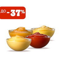 4 соуса со скидкой в Бургер Кинг