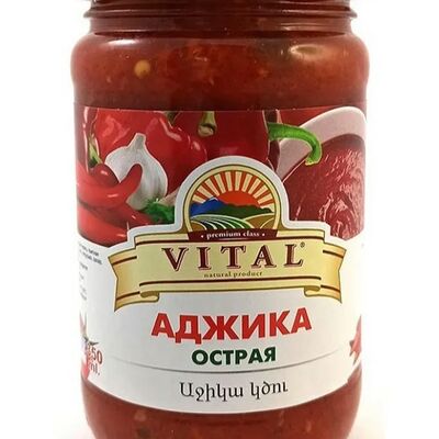 Аджика острая Vital в Кафе Гурман по цене 720 ₽