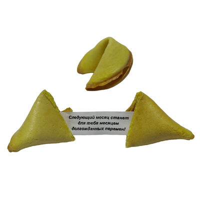 Печенье с пожеланием в WOK&GO по цене 55 ₽