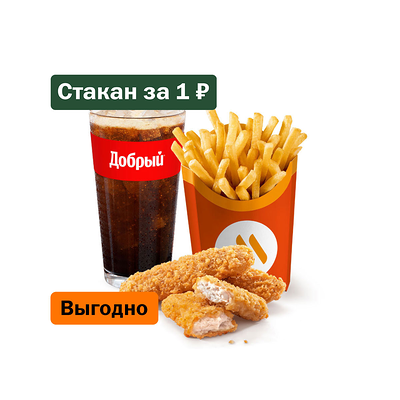 Стрипсы (3 шт.) Большой Комбо в Вкусно – и точка по цене 381 ₽