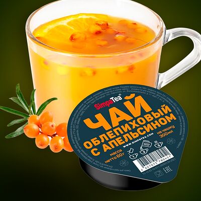 Чай порционный Simpa Tea Облепиховый с апельсином в 1FF по цене 135 ₽