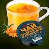 Чай порционный Simpa Tea Облепиховый с апельсином в 1FF по цене 135