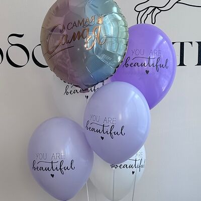 Сет шаров для Самой Самой в Любовь есть по цене 1700 ₽