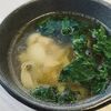 Суп лапша с курицей и яйцом в BioCafe по цене 490
