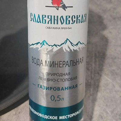 Вода минеральная Аскания Славяновская газированная в Вкусные истории по цене 125 ₽