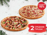 Набор Хэппи Нью Хат в Pizza HeartPizza Hut