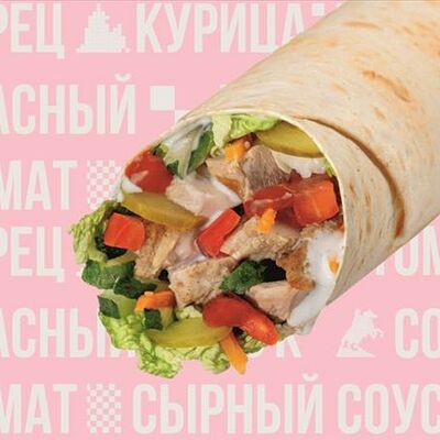 Фирменная мини шаурма в VЛАVАШЕ по цене 329 ₽