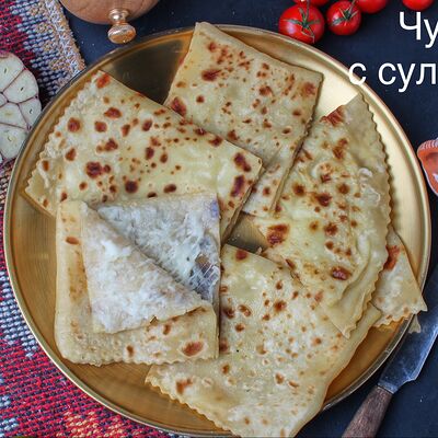 Чуду тонкое с сулугуни в Рейхан по цене 520 ₽