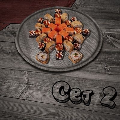 Сет №2 в Sushi Favorite по цене 999 ₽