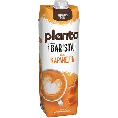 Молоко Карамель в Eden по цене 110 ₽