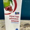 Сок детскийЯблоко-вишняв Мясо на углях по цене 90