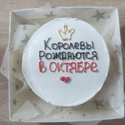  Бенто-торт Клубничный рай №4 в Likecake по цене 1590 ₽