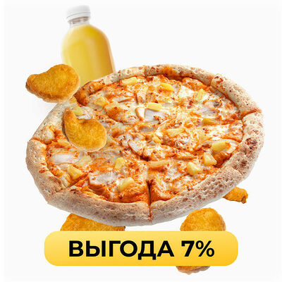 Детское комбо в Pizzapp по цене 811 ₽