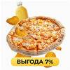 Детское комбо в Pizzapp по цене 811